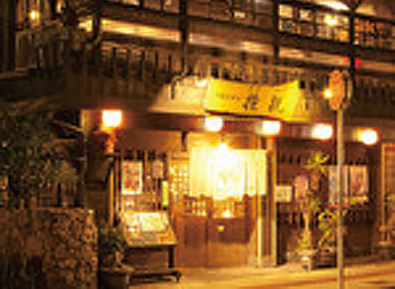 抱瓶 那覇久茂地店