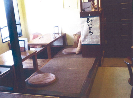 旬菜処 びいどろ