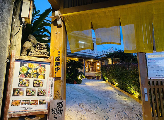 琉球料理 ぬちがふう（命果報）